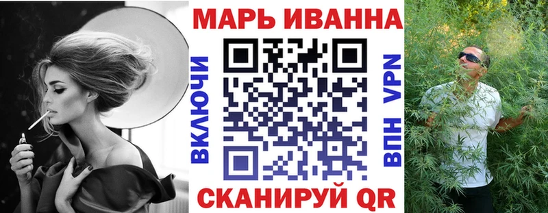 Купить наркотики цена Кушва МАРИХУАНА A PVP Псилоцибиновые грибы Метадон Мефедрон КОКАИН ГАШИШ