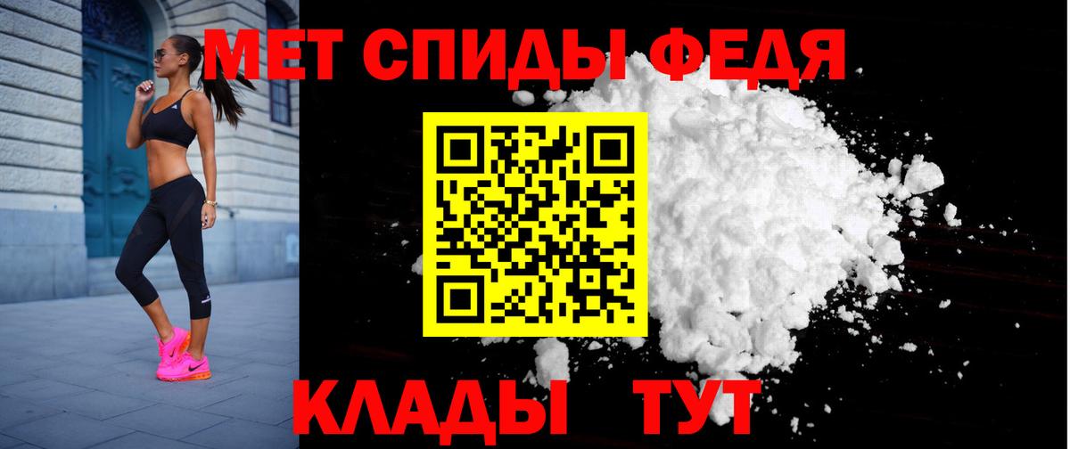 АМФЕТАМИН Розовый  Вход с VPN  АМФ  Кушва 