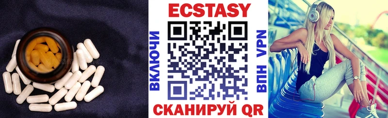 ЭКСТАЗИ Cube  Кушва 
