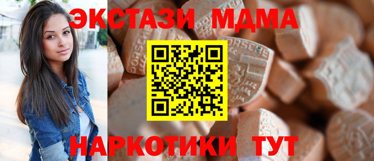 A PVP СК кристаллы  COCAIN  Кушва  Меф МЯУ МЯУ   Вход с VPN  Канабис  ГАШ  Купить наркотики 