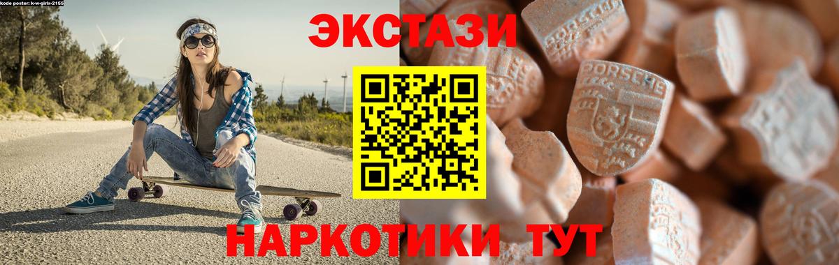 Экстази Дубай Кушва