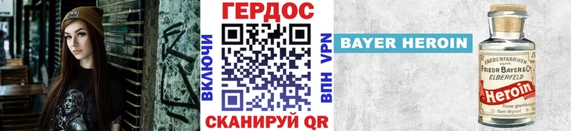 Героин гречка  Кушва 