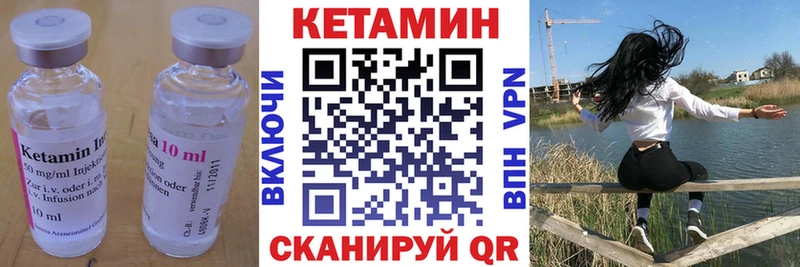 КЕТАМИН ketamine  как найти   Кушва 