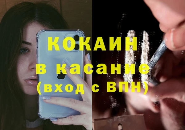 марихуана Елизово