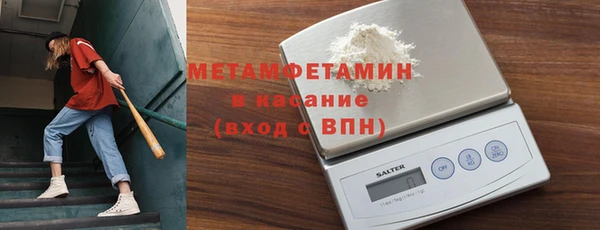 тгк Заволжье