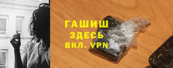 марихуана Елизово