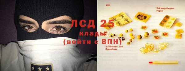кристаллы Заводоуковск