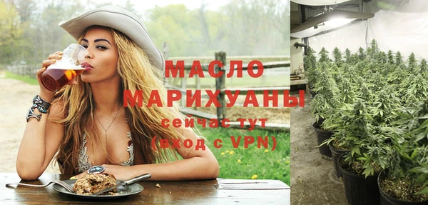 таблы Туринск
