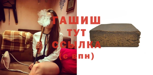 тгк Заволжье