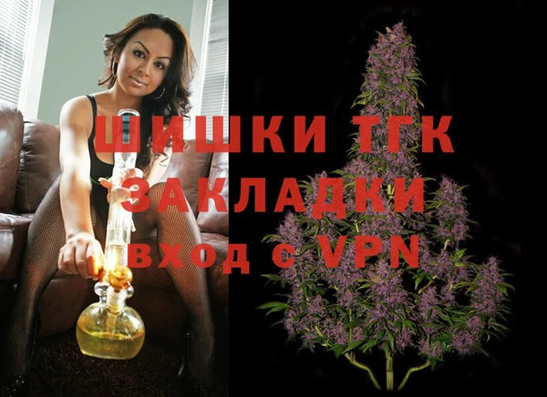 бошки Заволжск