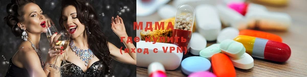 тгк Заволжье