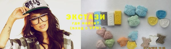 тгк Заволжье