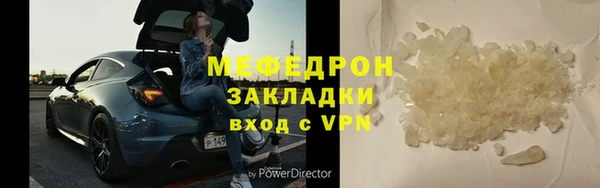 кристаллы Заводоуковск