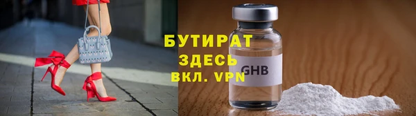 mix Ельня