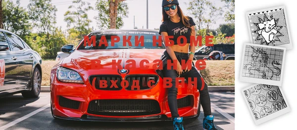 тгк Заволжье