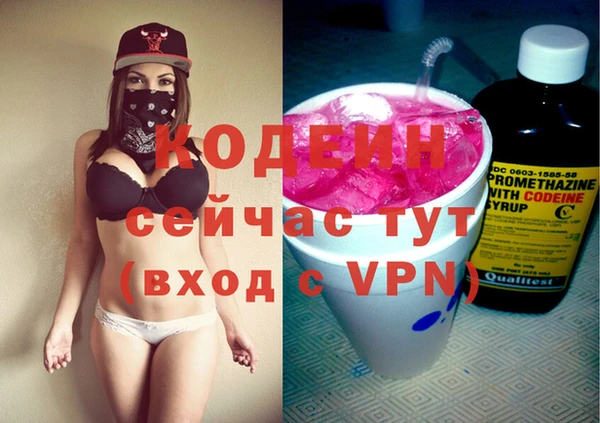 марихуана Елизово