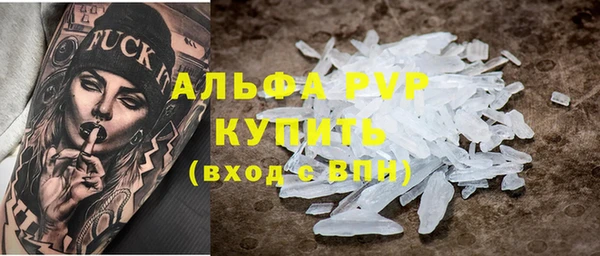 бошки Заволжск
