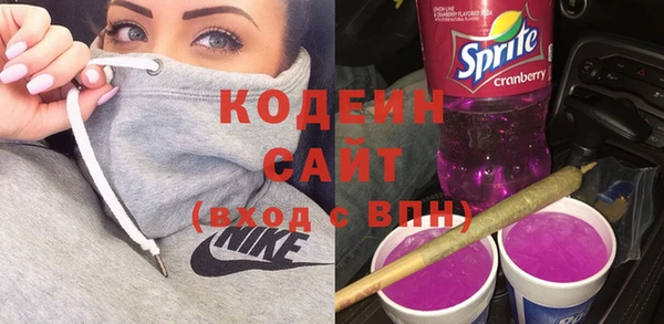 кристаллы Заводоуковск