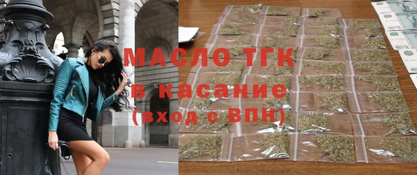 марихуана Елизово