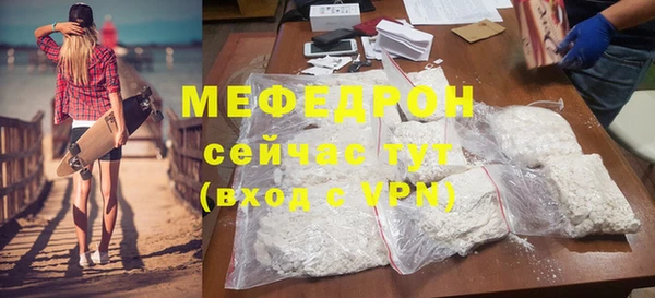 кристаллы Заводоуковск