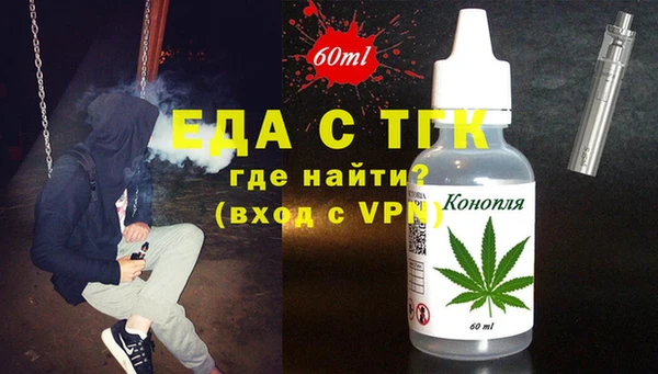 бошки Заволжск