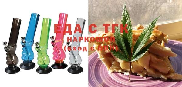 тгк Заволжье