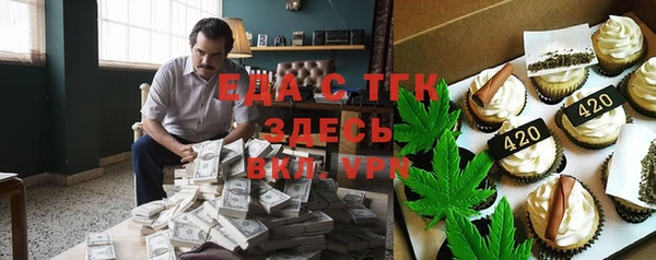mix Ельня