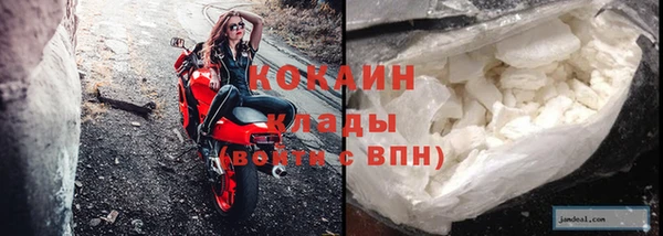 бошки Заволжск