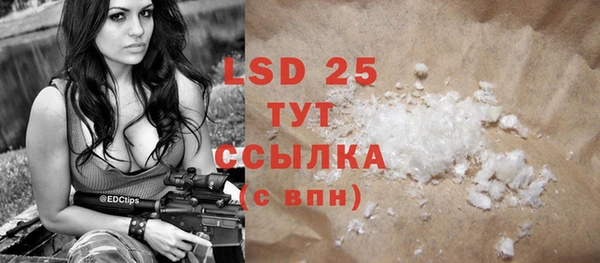 mix Ельня