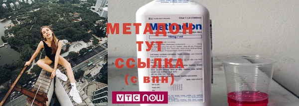 марихуана Елизово