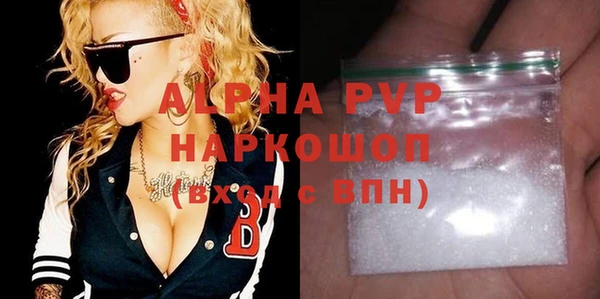 mix Ельня