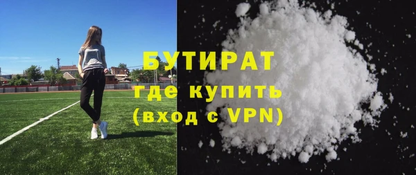 mix Ельня