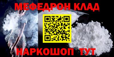 мдма Жуковский