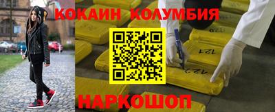 героин Заволжье