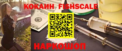 мдма Жуковский