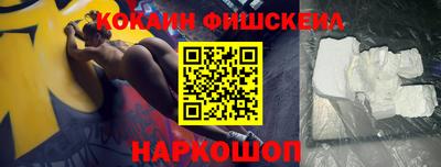 мдма Жуковский