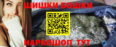 мдма Жуковский