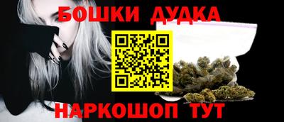 мдма Жуковский