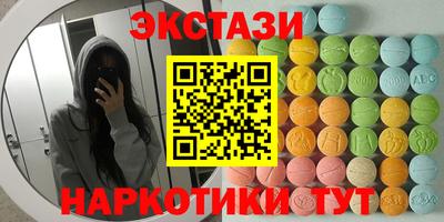 дмт Заводоуковск