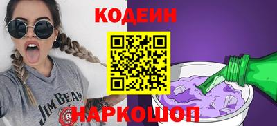 кокаин премиум Кандалакша