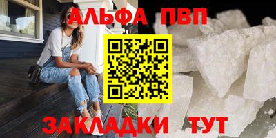мдма Жуковский