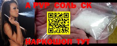 MESCALINE Северобайкальск