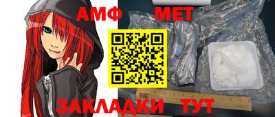 мдма Жуковский