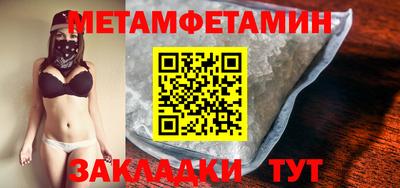 дмт Заводоуковск