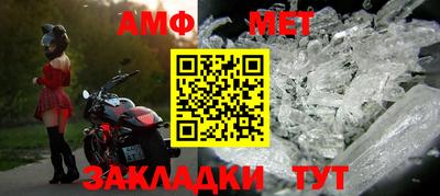 мдма Жуковский