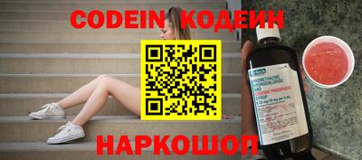 героин Заволжье