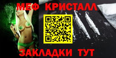 мдма Жуковский