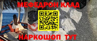 мдма Жуковский