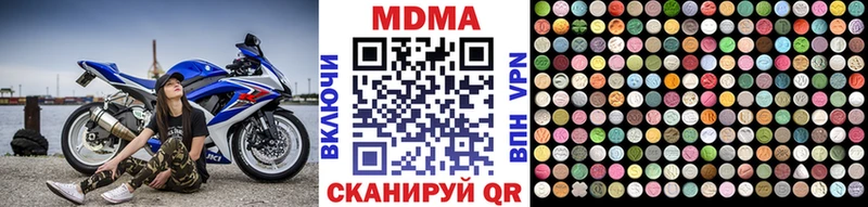 MDMA Molly  дарнет шоп  Кушва 