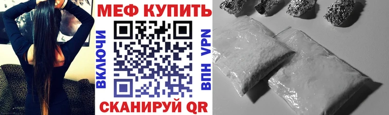 сколько стоит Кушва Меф 4 MMC